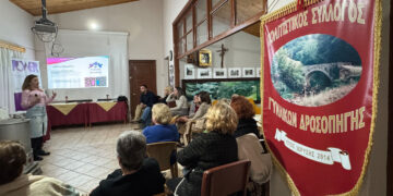 POWER: Ο ΟΕΝΕΦ στη Δροσοπηγή Φλώρινας για την Ενδυνάμωση των Γυναικών της Δυτικής Μακεδονίας