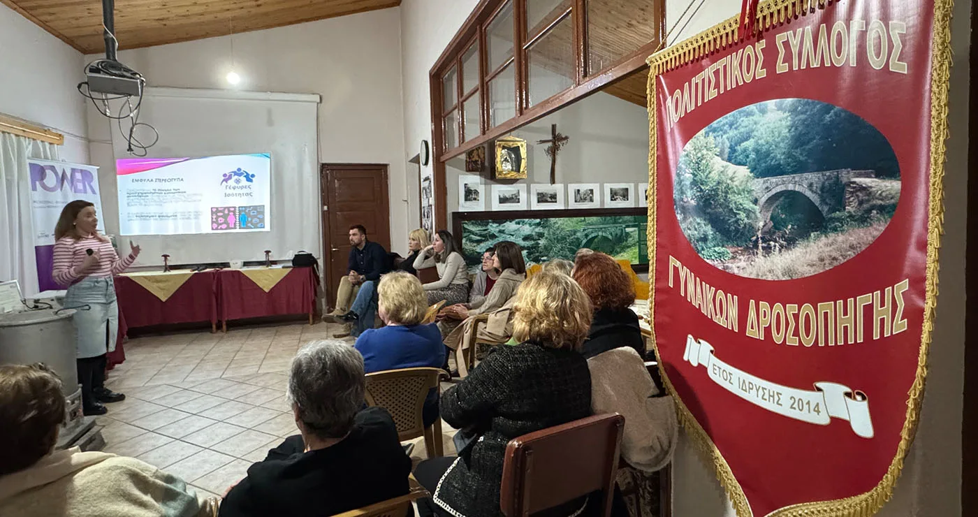 POWER: Ο ΟΕΝΕΦ στη Δροσοπηγή Φλώρινας για την Ενδυνάμωση των Γυναικών της Δυτικής Μακεδονίας