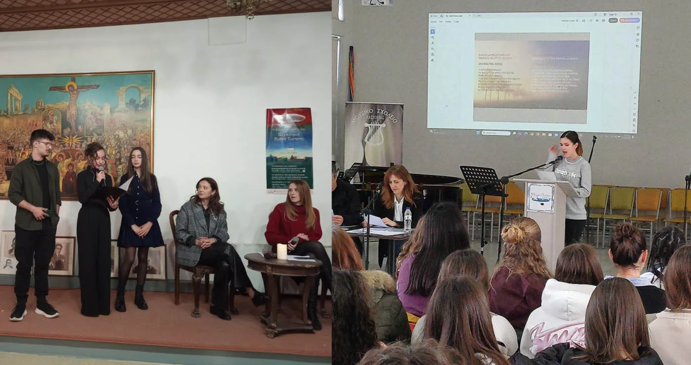 Ποίηση από την Κοζάνη στην Καστοριά: μαθητές τίμησαν την Παγκόσμια Ημέρα Ποίησης