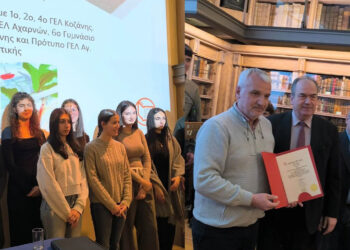 Βραβείο «Άλκη Ζέη» για τα «Όνειρα Ψυχών» – Διάκριση για το διασχολικό μαθητικό περιοδικό της Κοζάνης