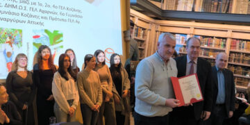 Βραβείο «Άλκη Ζέη» για τα «Όνειρα Ψυχών» – Διάκριση για το διασχολικό μαθητικό περιοδικό της Κοζάνης