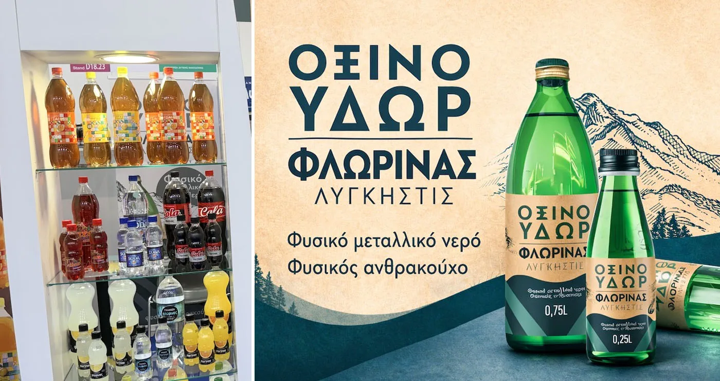 «Όξινο Ύδωρ Φλώρινας»: Ένας ακόμη παίκτης προσπαθεί να σπάσει μονοπώλιο στο Ξινό Νερό Φλώρινας