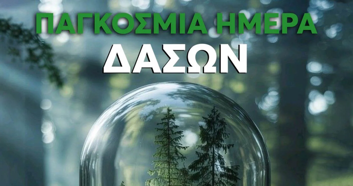 Δράση στη Φλώρινα για την Παγκόσμια Ημέρα Δασών στην πλατεία Μόδη