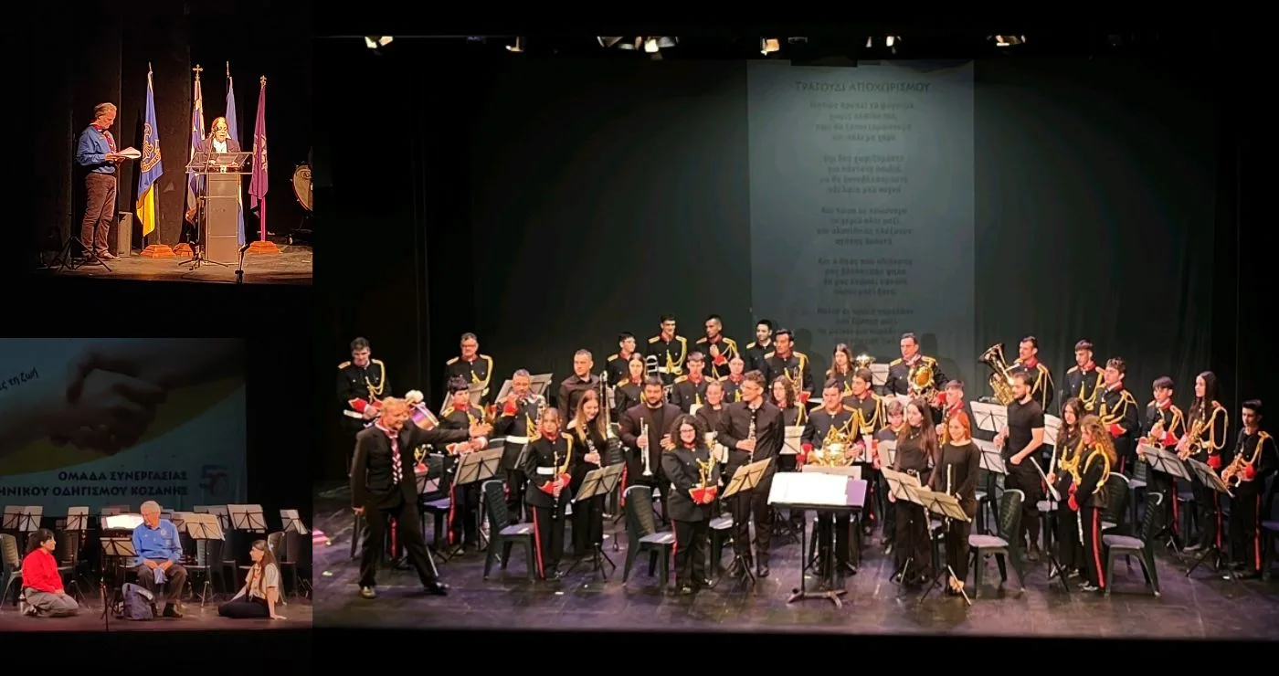 Συγκίνηση και μνήμες στα 50 χρόνια της Ένωσης Παλαιών Προσκόπων και Οδηγισμού στην Κοζάνη (Φωτογραφίες & βίντεο)