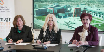 Πανεπιστήμιο Δυτικής Μακεδονίας: Τριμερής συνεργασία για την ενίσχυση της ελληνόγλωσσης εκπαίδευσης στην Αλβανία