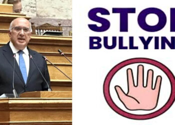 Μ. Παπαδόπουλος για το Σχολικό Εκφοβισμό: “Σπάμε τη σιωπή – Ενισχύουμε την πρόληψη – Χτίζουμε αξίες”