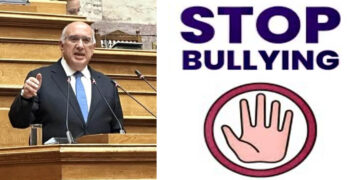 Μ. Παπαδόπουλος για το Σχολικό Εκφοβισμό: “Σπάμε τη σιωπή – Ενισχύουμε την πρόληψη – Χτίζουμε αξίες”