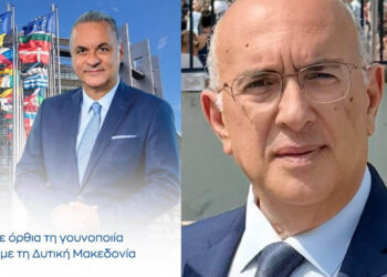 Μιχ. Παπαδόπουλος: Πετύχαμε μια σημαντική νίκη για τη Δυτική Μακεδονία – Aποτράπηκε η καθολική απαγόρευση της εκτροφής γουνοφόρων ζώων