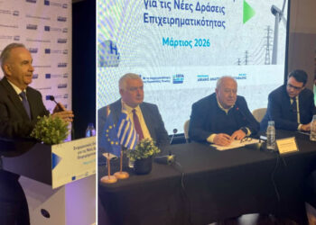 20 εκατ. ευρώ για μικρές επιχειρήσεις στη Δυτική Μακεδονία – Ανακοινώσεις Παπαθανάση στην Κοζάνη