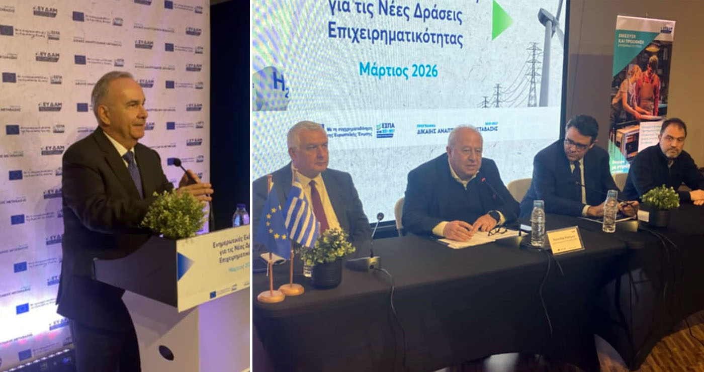 20 εκατ. ευρώ για μικρές επιχειρήσεις στη Δυτική Μακεδονία – Ανακοινώσεις Παπαθανάση στην Κοζάνη