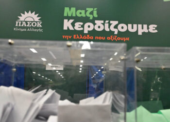 ΠΑΣΟΚ: Όλα τα ονόματα και οι σταυροί στη νέα Κεντρική Επιτροπή, πρώτος ο Καρχιμάκης, τρίτη η Διαμαντοπούλου