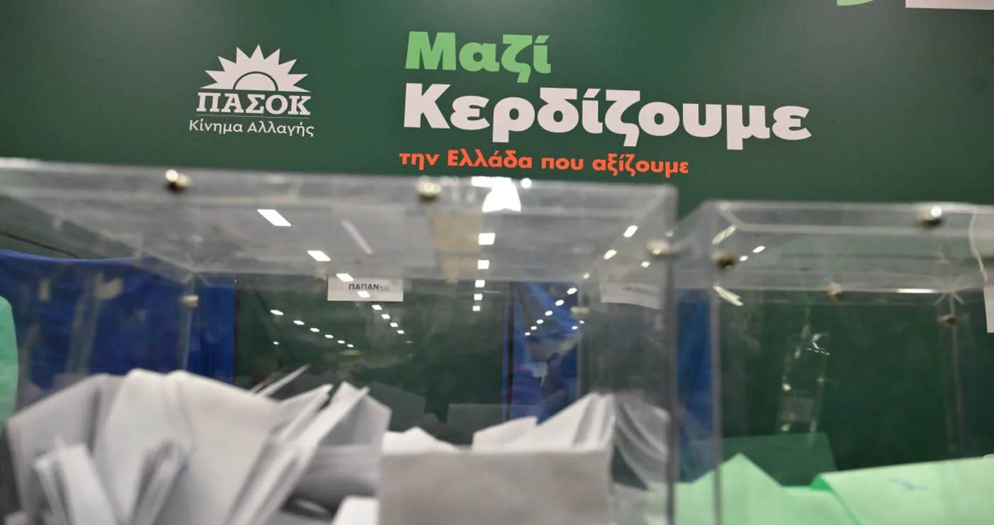 ΠΑΣΟΚ: Όλα τα ονόματα και οι σταυροί στη νέα Κεντρική Επιτροπή, πρώτος ο Καρχιμάκης, τρίτη η Διαμαντοπούλου