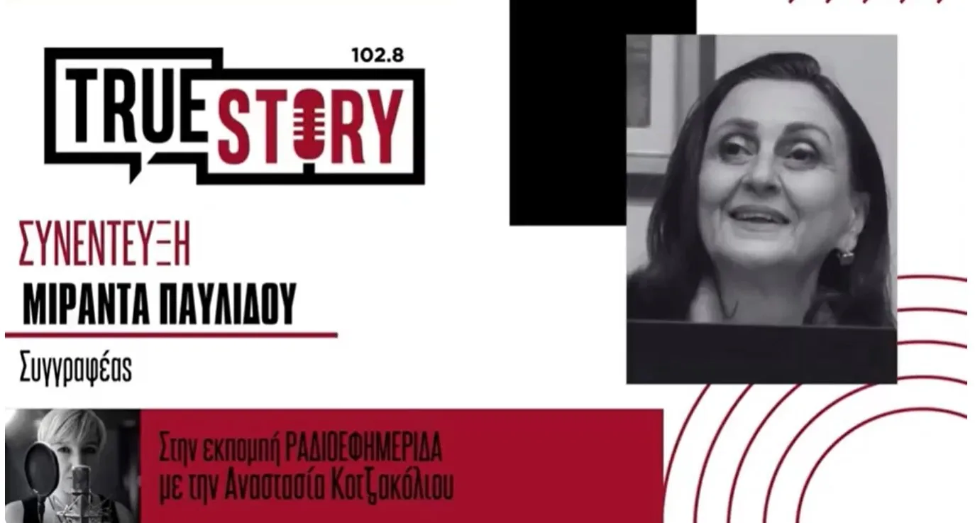 Επαναπατρίστηκαν Έλληνες από το Ντουμπάι – Η εμπειρία της Πτολεμαϊδιώτισσας Μιράντας Παυλίδου