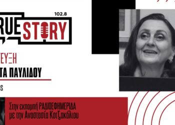 Η Πτολεμαϊδιώτισσα Μιράντα Παυλίδου από το Άμπου Ντάμπι μεταφέρει την κατάσταση που επικρατεί στην περιοχή