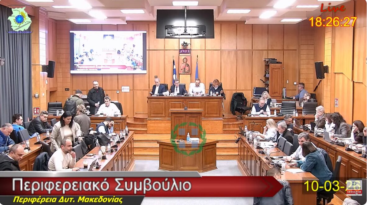 Στη δίνη της καραντίνας οι κτηνοτρόφοι της Π.Ε. Κοζάνης- Έντονες αντιπαραθέσεις στο Περιφερειακό Συμβούλιο και προτάσεις για στήριξη του κλάδου