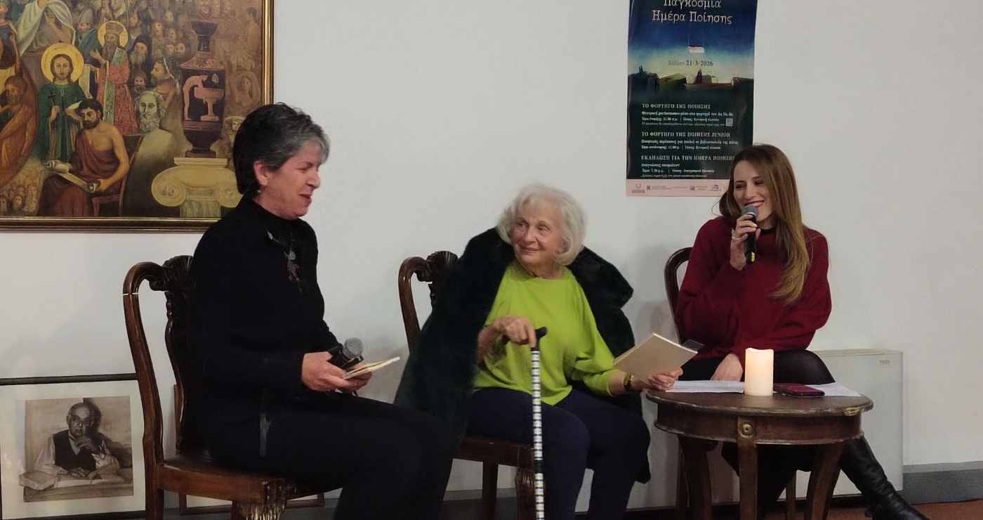 Κοζάνη: Λόγος, μουσική και ψυχή σε απόλυτη αρμονία (Φωτογραφίες & Βίντεο)