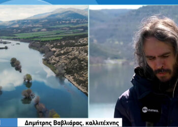 Ένα ντοκιμαντέρ για την πανέμορφη λίμνη Πολυφύτου