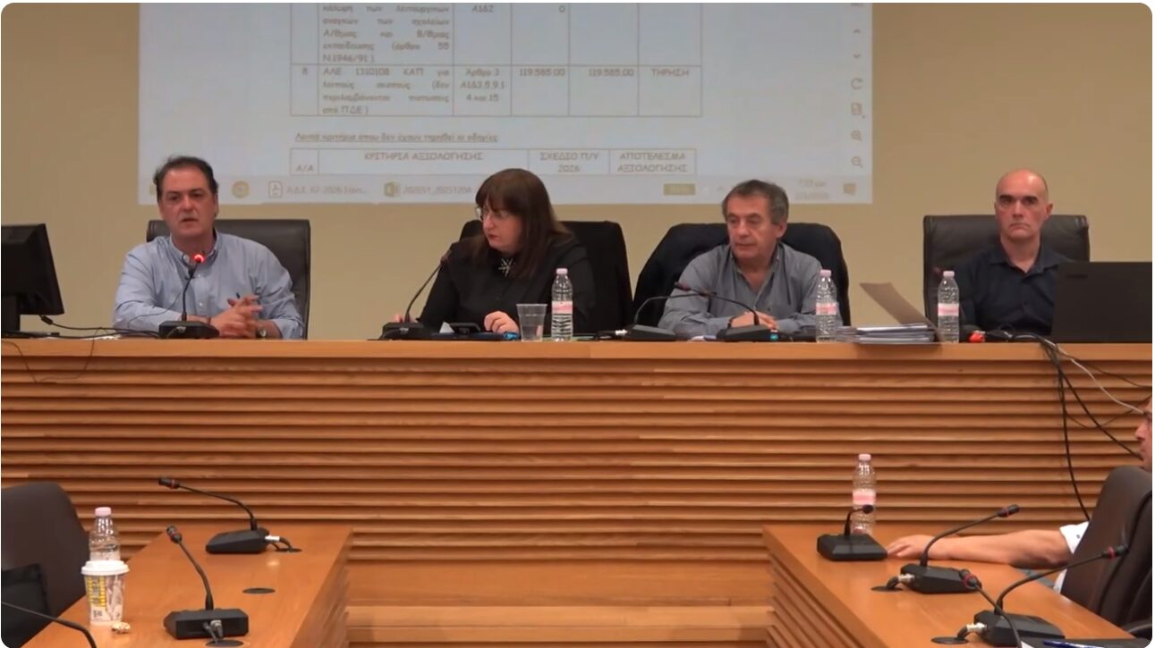 Επιτέλους προϋπολογισμός στο Δήμο Κοζάνης