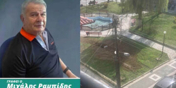 Για τις εργασίες του δικτύου ηλεκτροφωτισμού στο Παλιό Πάρκο Πτολεμαΐδας – Γράφει ο Μιχάλης Ραμπίδης