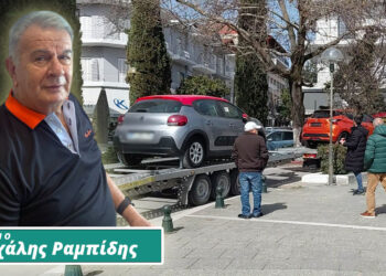 Η κυκλοφοριακή μελέτη της Πτολεμαΐδας (Του Μιχάλη Ραμπίδη)