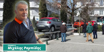 Η κυκλοφοριακή μελέτη της Πτολεμαΐδας (Του Μιχάλη Ραμπίδη)