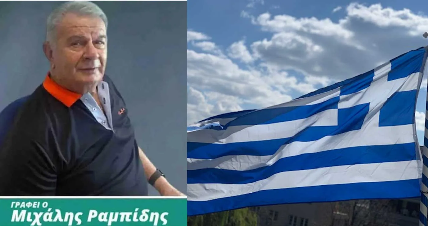 Εθνική Επέτειος 25ης Μαρτίου και τα μπαλκόνια «γκρίζα» χωρίς σχεδόν καμία αναρτημένη Γαλανόλευκη Σημαία – Γράφει ο Μιχάλης Ραμπίδης