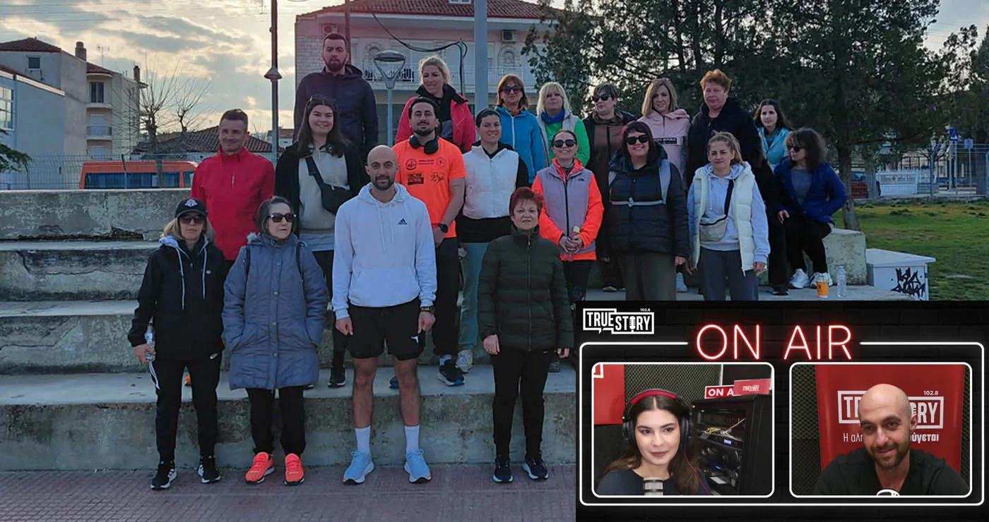 Πτολεμαΐδα: Το “Run Together” ξεκινά δυναμικά τη 2η σεζόν του με νέες διαδρομές και ιδέες