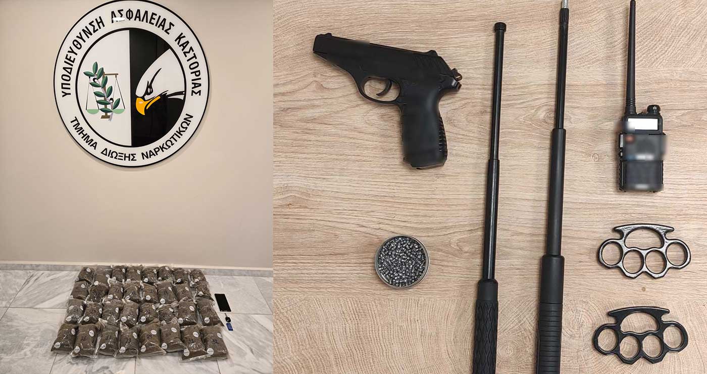 Καστοριά: Σύλληψη 22χρονου για διακίνηση ναρκωτικών και κατοχή όπλων