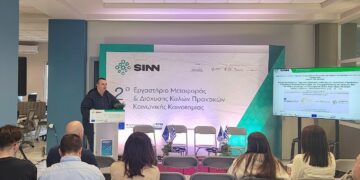 Στην Κοζάνη το επίκεντρο της κοινωνικής καινοτομίας με την παρουσίαση των Social Fab Labs (Φωτογραφίες & Βίντεο)