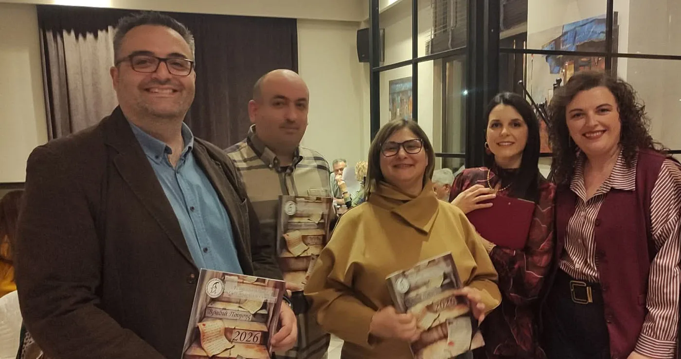 Αμύνταιο: Μαγνήτισε το ενδιαφέρον η καθιερωμένη γιορτή ποίησης της Στέγης