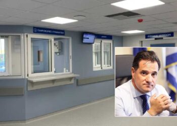 Ανάρτηση του Υπουργού Υγείας Άδωνι Γεωργιάδη στο “X” για την ανακαίνιση στα ΤΕΠ του Μποδοσάκειου