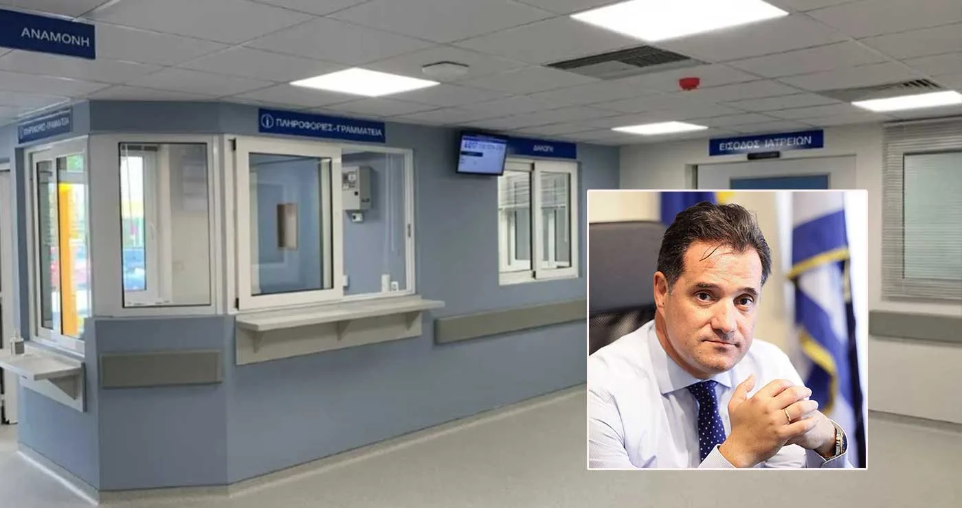 Ανάρτηση του Υπουργού Υγείας Άδωνι Γεωργιάδη στο “X” για την ανακαίνιση στα ΤΕΠ του Μποδοσάκειου