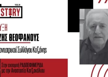 Ν. Θεοφάνους: Όσα πρέπει να γνωρίζουμε με αφορμή την Παγκόσμια Ημέρα Στοματικής Υγείας