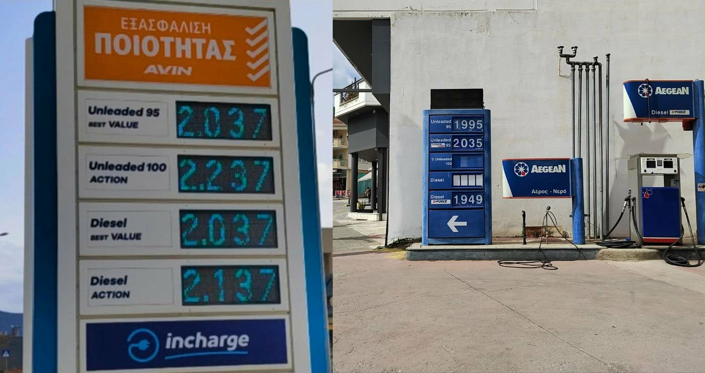 Ξεπέρασε το κατώφλι των 2 ευρώ η τιμή της αμόλυβδης στην Κοζάνη – Προβληματισμός στον κλάδο