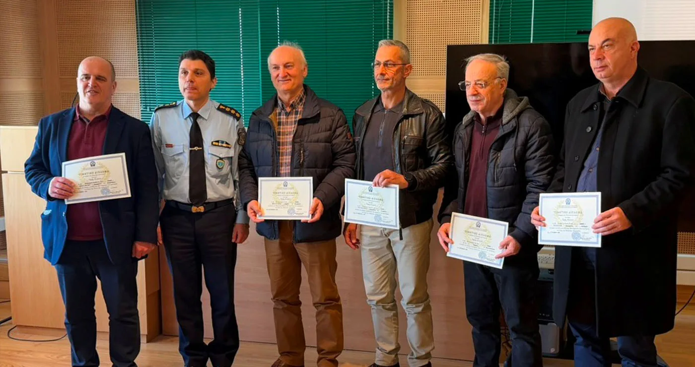 Κοζάνη: Τιμητική εκδήλωση και απονομή διπλωμάτων σε απόστρατους αστυνομικούς