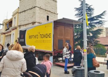 «Το Φορτηγό της Ποίησης» κατέκτησε την Κοζάνη (Φωτογραφίες)