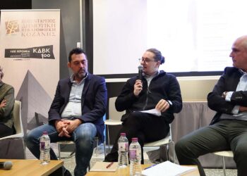 Ανέδειξε ζητήματα φτώχειας και κοινωνικού αποκλεισμού η εκδήλωση της Δημοτικής Κίνησης «Κοζάνη-Τόπος να Ζεις»