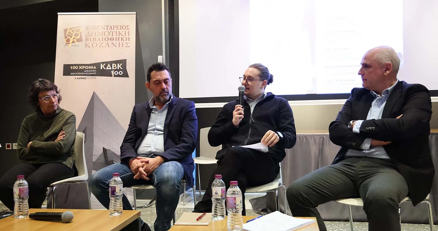 Ανέδειξε ζητήματα φτώχειας και κοινωνικού αποκλεισμού η εκδήλωση της Δημοτικής Κίνησης «Κοζάνη-Τόπος να Ζεις»