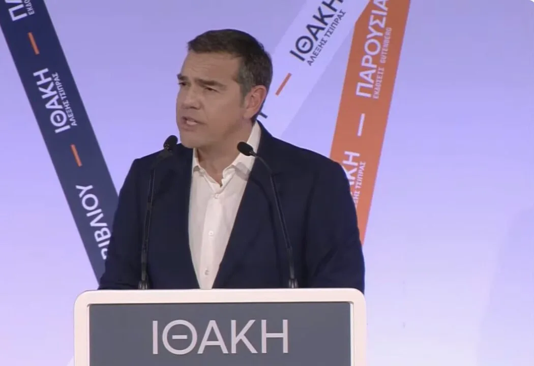 «Πρωτεύουσα της ενεργειακής δημοκρατίας η Δυτική Μακεδονία»- Η ομιλία Τσίπρα στην Κοζάνη