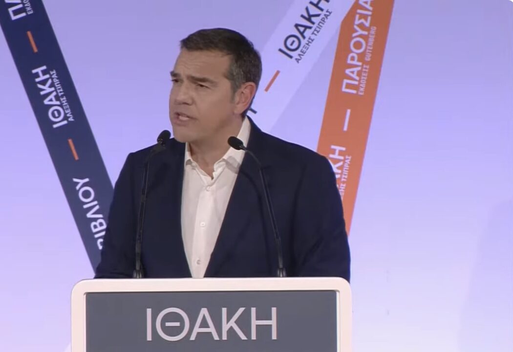 «Πρωτεύουσα της ενεργειακής δημοκρατίας η Δυτική Μακεδονία»- Η ομιλία Τσίπρα στην Κοζάνη