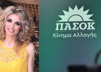 Έλενα Τσιρνάρη: «Η φωνή της βάσης μετράει – Κάλεσμα συμμετοχής στις εκλογές συνέδρων