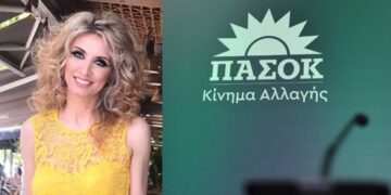 Έλενα Τσιρνάρη: «Η φωνή της βάσης μετράει – Κάλεσμα συμμετοχής στις εκλογές συνέδρων