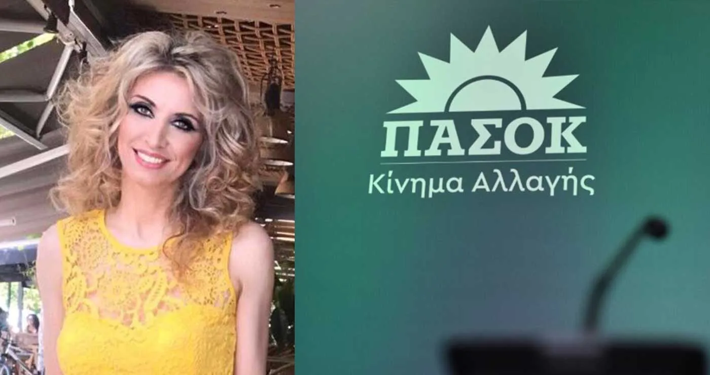 Έλενα Τσιρνάρη: «Η φωνή της βάσης μετράει – Κάλεσμα συμμετοχής στις εκλογές συνέδρων