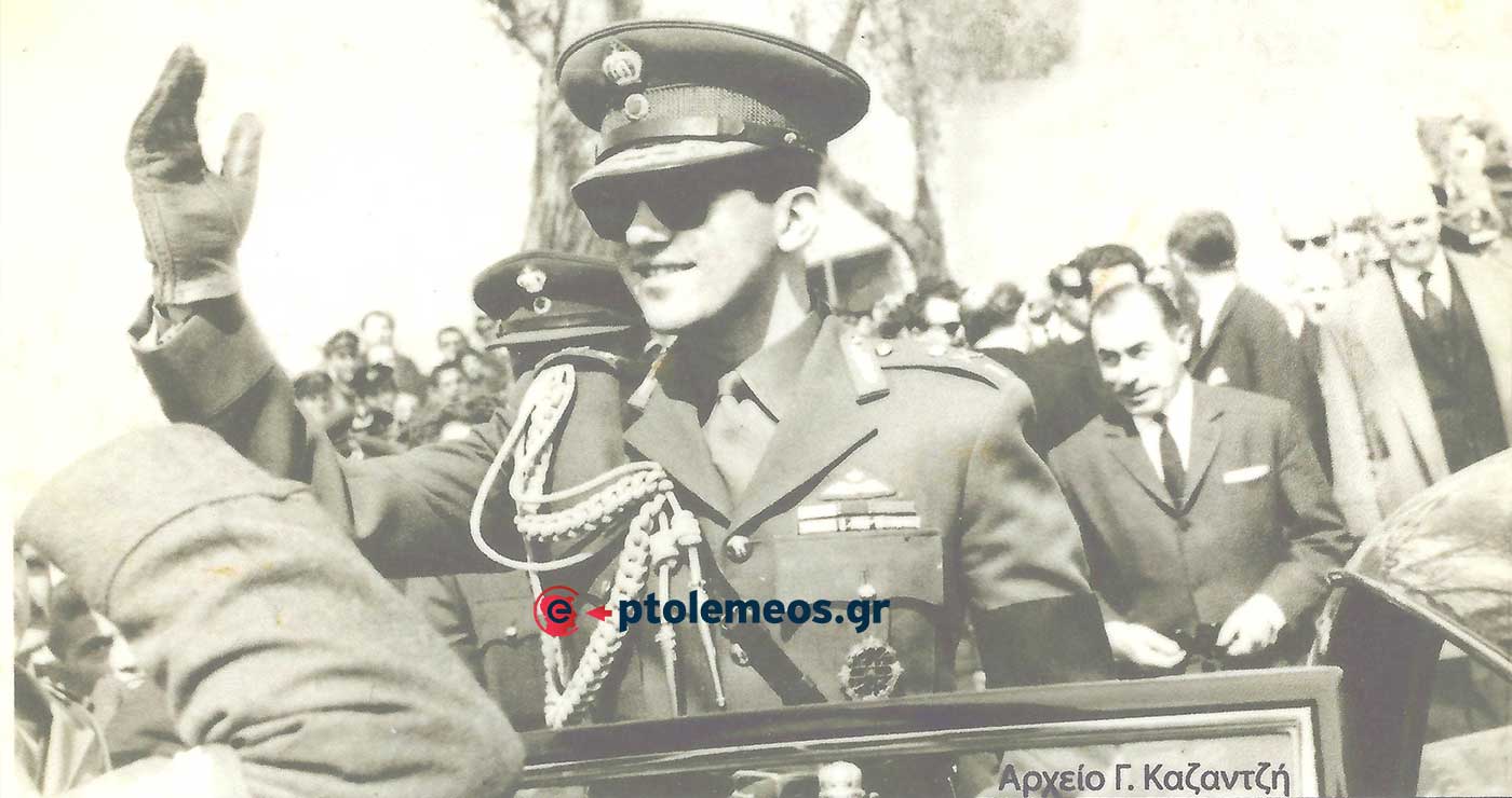 Η Α.Μ. ο Βασιλεύς, Κωνσταντίνος, στα εγκαίνια των ΑΗΣ/ ΔΕΗ Πτολεμαϊδος το 1964 – Από τη στήλη του Γ. Καζαντζή στον ΠΑΛΜΟ