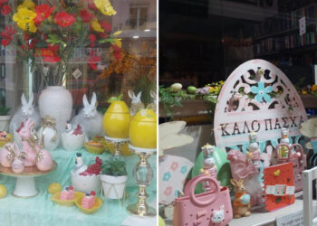 Στην πρώτη γραμμή  ο Πασχαλινός στολισμός, στα Καταστήματα της Πόλης της Πτολεμαΐδας! (της Κούλας Πουλασιχίδου)