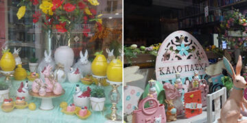 Στην πρώτη γραμμή  ο Πασχαλινός στολισμός, στα Καταστήματα της Πόλης της Πτολεμαΐδας! (της Κούλας Πουλασιχίδου)