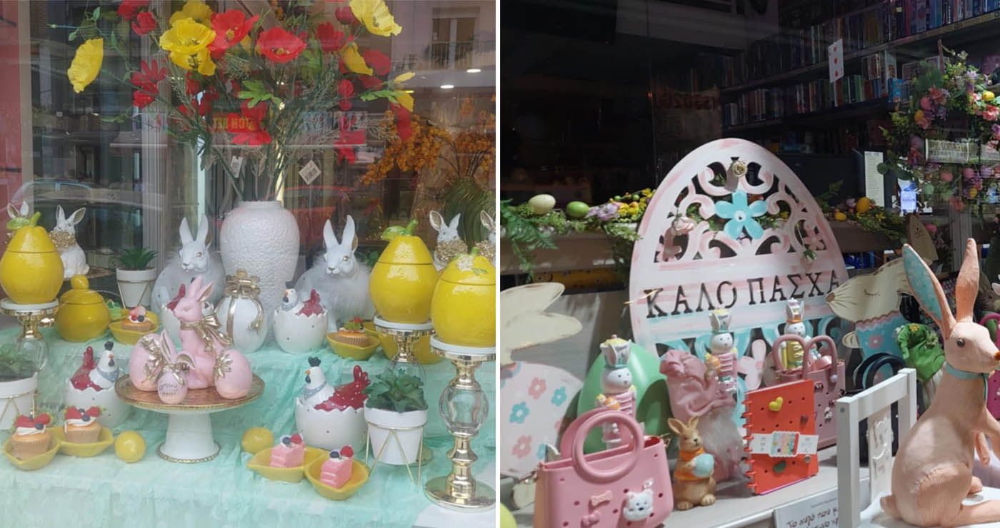 Στην πρώτη γραμμή  ο Πασχαλινός στολισμός, στα Καταστήματα της Πόλης της Πτολεμαΐδας! (της Κούλας Πουλασιχίδου)