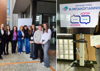 Κοζάνη: 2η Πανελλήνια θέση για μαθήτρια του 8ου Γυμνασίου στους Ρητορικούς Αγώνες