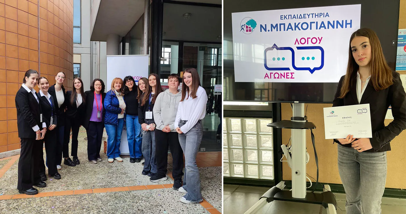 Κοζάνη: 2η Πανελλήνια θέση για μαθήτρια του 8ου Γυμνασίου στους Ρητορικούς Αγώνες