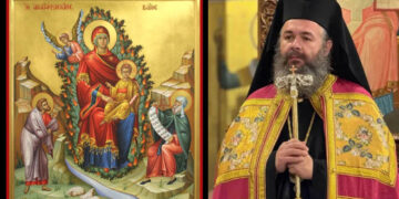 Άρθρο του Μητροπολίτη Ειρηναίου για την Δ’ Στάση των Χαιρετισμών της Παναγίας – «Χαῖρε, ἀκτὶς νοητοῦ ἡλίου»